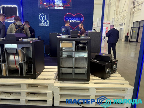 Мастер Холода Москва Ремонт Кондиционеров 145.jpg