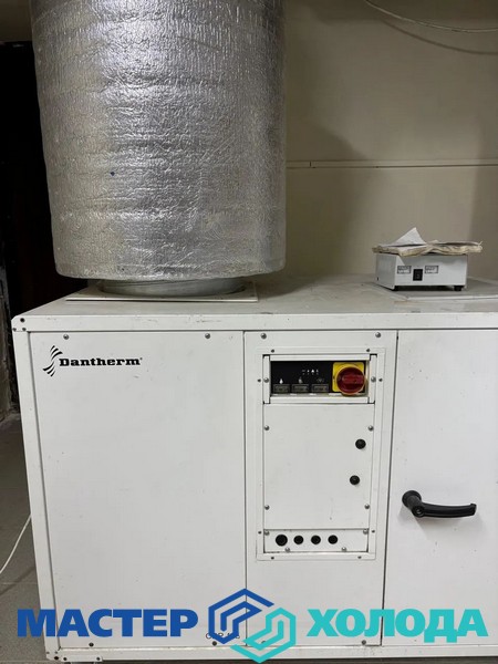 Мастер Холода Москва Ремонт Кондиционеров 140.jpg