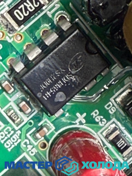 Мастер Холода Москва Ремонт Кондиционеров 617.jpg