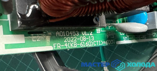 Мастер Холода Москва Ремонт Кондиционеров 619.jpg