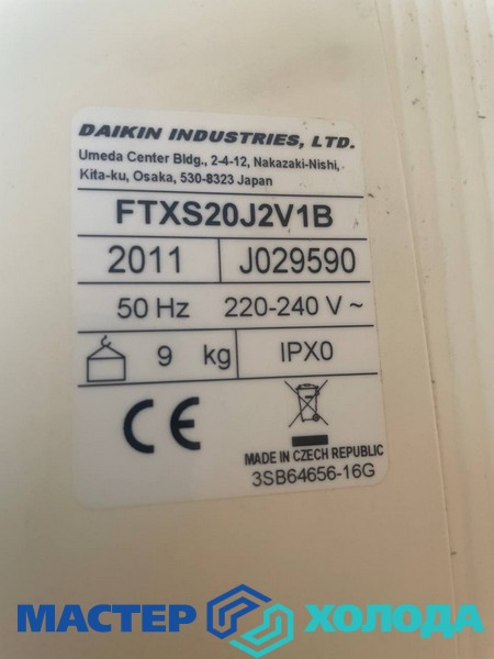 Мастер Холода Москва Ремонт Кондиционеров 622.jpg