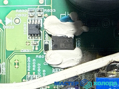 Мастер Холода Москва Ремонт Кондиционеров 613.jpg