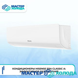 Мастер Холода Москва Ремонт Кондиционеров 739