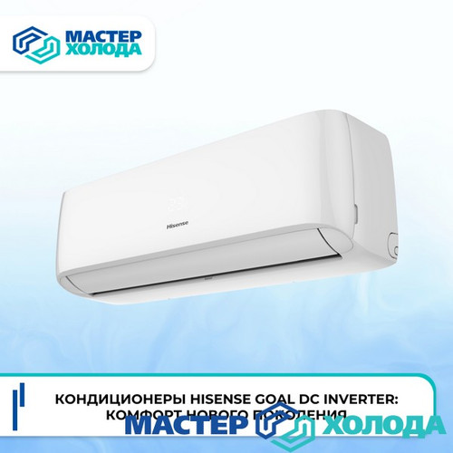 Мастер Холода Москва Ремонт Кондиционеров 742.jpg