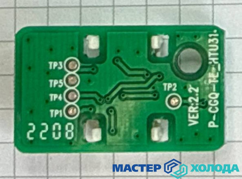 Мастер Холода Москва Ремонт Кондиционеров 446.jpg