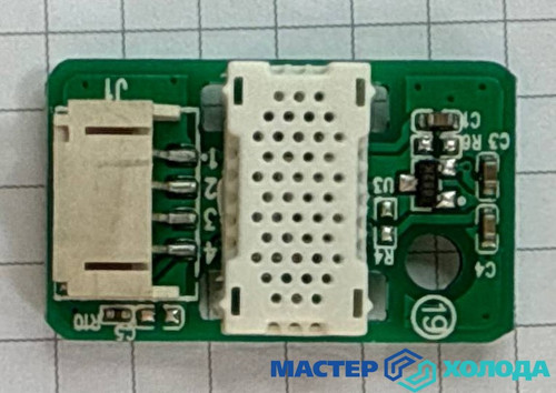 Мастер Холода Москва Ремонт Кондиционеров 445.jpg