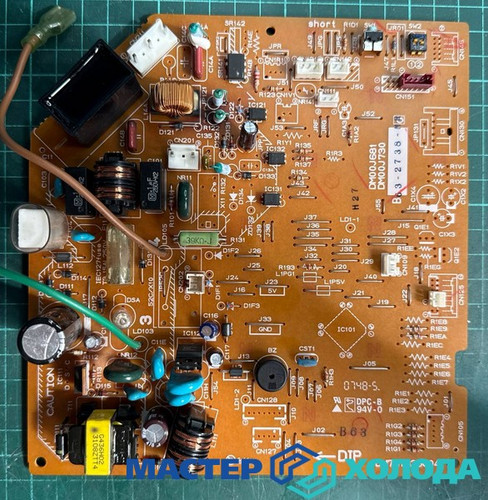 Мастер Холода Москва Ремонт Кондиционеров 447.jpg