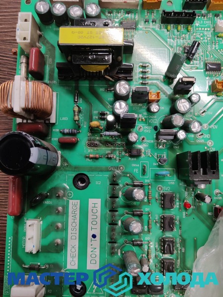 Мастер Холода Москва Ремонт Кондиционеров 825.jpg