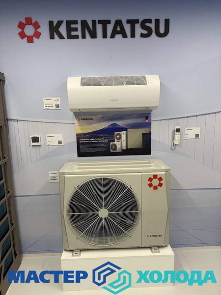 Мастер Холода Москва Ремонт Кондиционеров 392.jpg