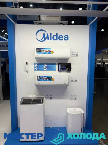 Мастер Холода Москва Ремонт Кондиционеров 389.jpg