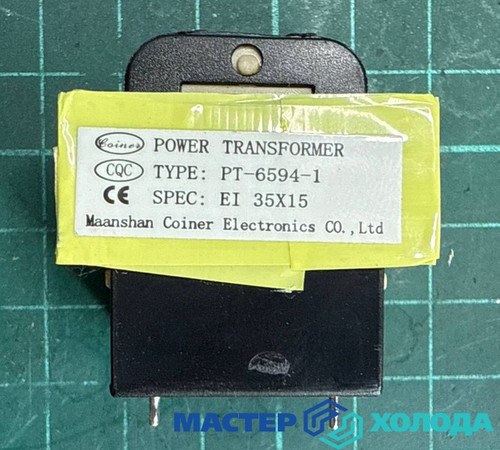 Мастер Холода Москва Ремонт Кондиционеров 385.jpg