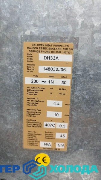 Мастер Холода Москва Ремонт Кондиционеров 400.jpg