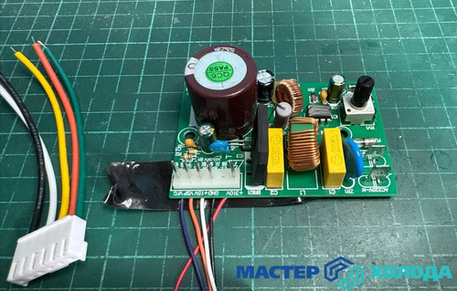 Мастер Холода Москва Ремонт Кондиционеров 382.jpg