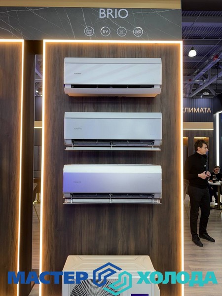 Мастер Холода Москва Ремонт Кондиционеров 399.jpg