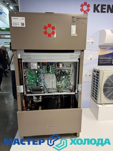 Мастер Холода Москва Ремонт Кондиционеров 393.jpg