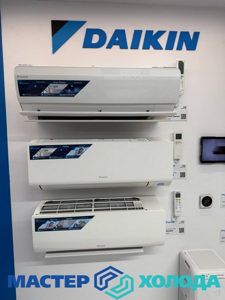 Мастер Холода Москва Ремонт Кондиционеров 397.jpg