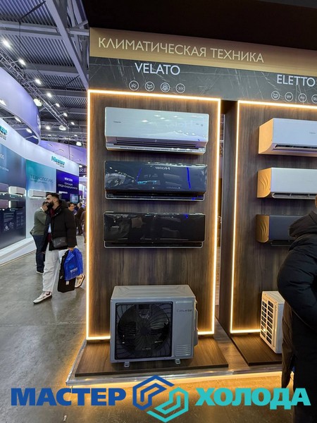 Мастер Холода Москва Ремонт Кондиционеров 398.jpg