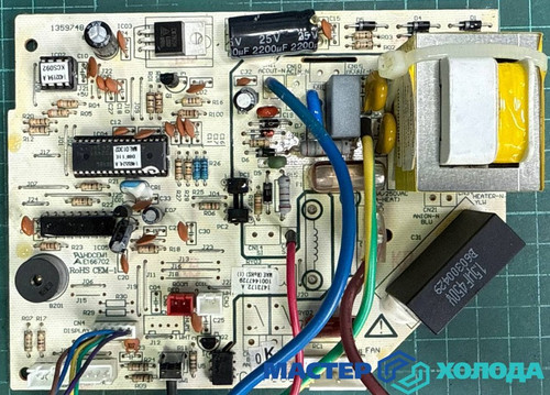 Мастер Холода Москва Ремонт Кондиционеров 632.jpg