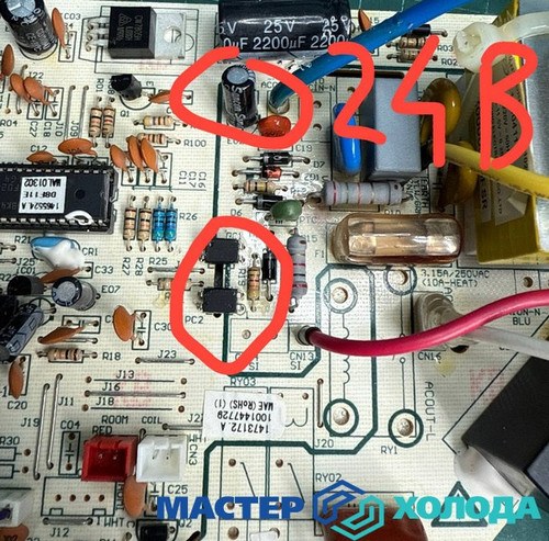 Мастер Холода Москва Ремонт Кондиционеров 635.jpg