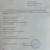Мастер Холода Москва Ремонт Кондиционеров 636