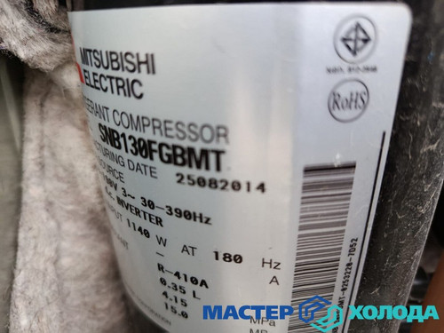 Мастер Холода Москва Ремонт Кондиционеров 630.jpg