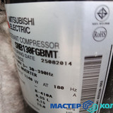 Мастер Холода Москва Ремонт Кондиционеров 630