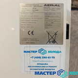 Мастер Холода Москва Ремонт Кондиционеров 642