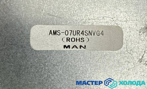 Мастер Холода Москва Ремонт Кондиционеров 651.jpg