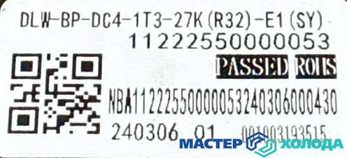 Мастер Холода Москва Ремонт Кондиционеров 664.jpg