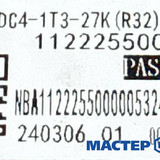 Мастер Холода Москва Ремонт Кондиционеров 664