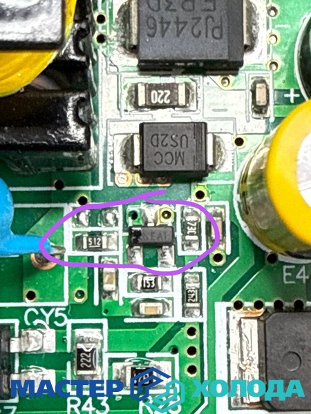 Мастер Холода Москва Ремонт Кондиционеров 658.jpg