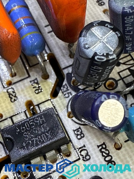 Мастер Холода Москва Ремонт Кондиционеров 660.jpg