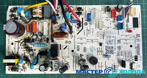 Мастер Холода Москва Ремонт Кондиционеров 659.jpg