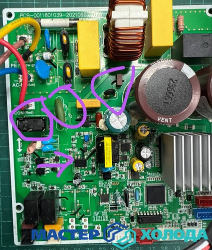 Мастер Холода Москва Ремонт Кондиционеров 656.jpg