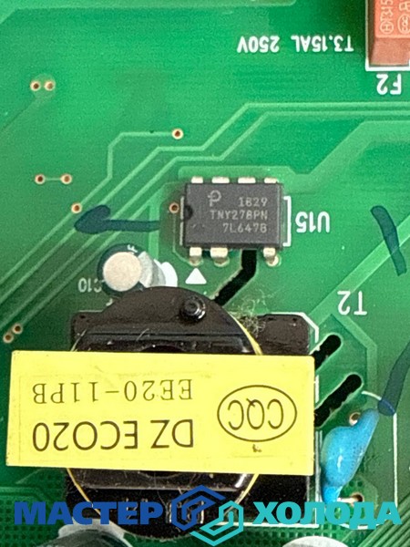 Мастер Холода Москва Ремонт Кондиционеров 475.jpg