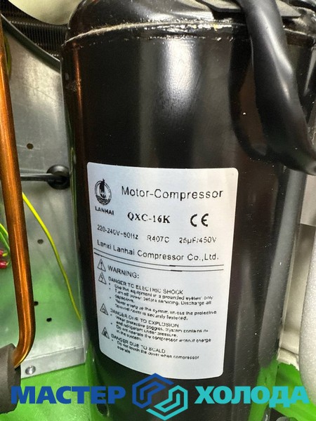 Мастер Холода Москва Ремонт Кондиционеров 479.jpg