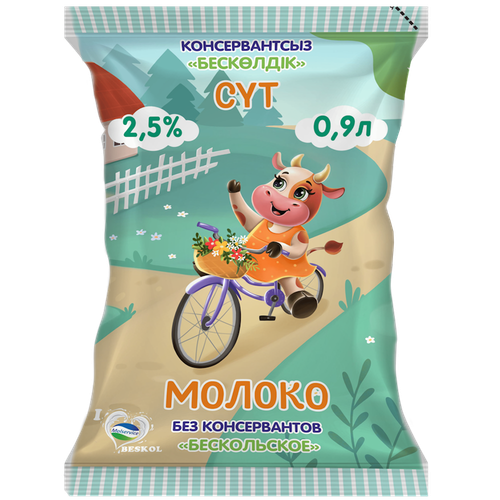 4870094000233 227420 МОЛОКО БЕСКОЛЬСКОЕ 2,5% 0,9Л Ф П.png