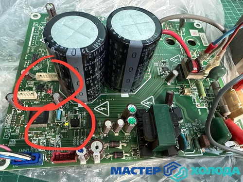 Мастер Холода Москва Ремонт Кондиционеров 485.jpg