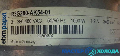 Мастер Холода Москва Ремонт Кондиционеров 489.jpg