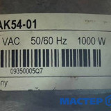 Мастер Холода Москва Ремонт Кондиционеров 489