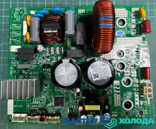 Мастер Холода Москва Ремонт Кондиционеров 490.jpg