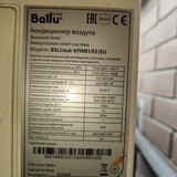 Мастер Холода Москва Ремонт Кондиционеров 492