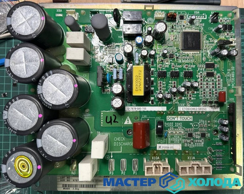 Мастер Холода Москва Ремонт Кондиционеров 502.jpg