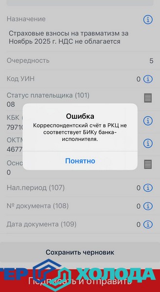 Мастер Холода Москва Ремонт Кондиционеров 494.jpg