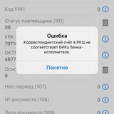 Мастер Холода Москва Ремонт Кондиционеров 494