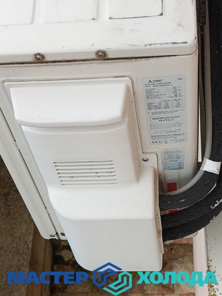 Мастер Холода Москва Ремонт Кондиционеров 506.jpg