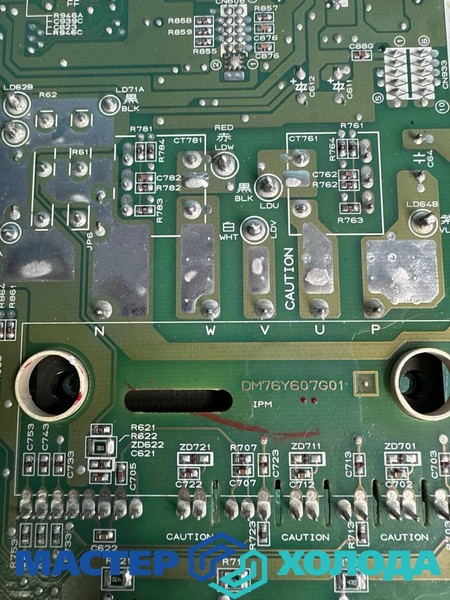 Мастер Холода Москва Ремонт Кондиционеров 508.jpg