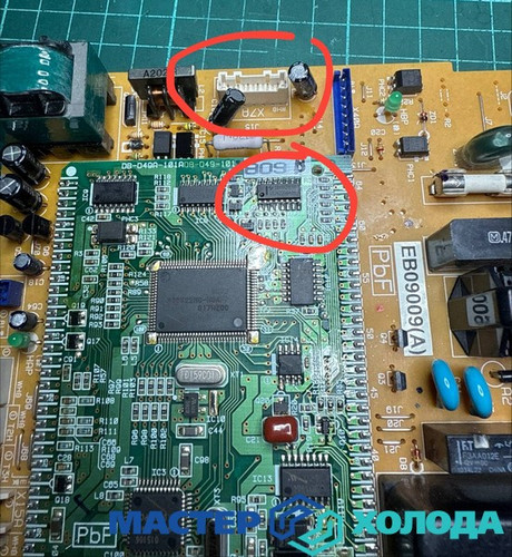 Мастер Холода Москва Ремонт Кондиционеров 499.jpg