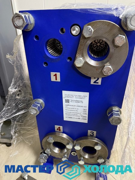 Мастер Холода Москва Ремонт Кондиционеров 505.jpg