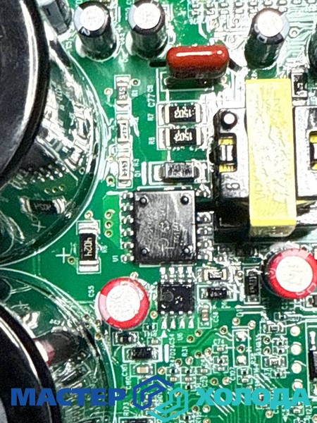 Мастер Холода Москва Ремонт Кондиционеров 497.jpg